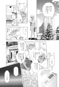 Filename=tou_no_naka_no_himegimi_60.jpg
Filesize=1279KiB
Dimensions=1300x1911
Date added=Feb 21, 2023 tou_no_naka_no_himegimi_60.jpg