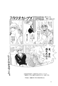 Filename=tou_no_naka_no_himegimi_63.jpg
Filesize=695KiB
Dimensions=1300x1932
Date added=Feb 21, 2023 tou_no_naka_no_himegimi_63.jpg