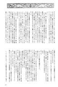 Filename=tou_no_naka_no_himegimi_66.jpg
Filesize=927KiB
Dimensions=1300x1935
Date added=Feb 21, 2023 tou_no_naka_no_himegimi_66.jpg
