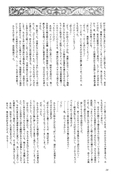 Filename=tou_no_naka_no_himegimi_67.jpg
Filesize=851KiB
Dimensions=1300x1925
Date added=Feb 21, 2023 tou_no_naka_no_himegimi_67.jpg