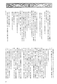 Filename=tou_no_naka_no_himegimi_68.jpg
Filesize=839KiB
Dimensions=1300x1917
Date added=Feb 21, 2023 tou_no_naka_no_himegimi_68.jpg