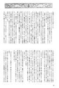 Filename=tou_no_naka_no_himegimi_69.jpg
Filesize=977KiB
Dimensions=1300x1929
Date added=Feb 21, 2023 tou_no_naka_no_himegimi_69.jpg