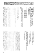 Filename=tou_no_naka_no_himegimi_70.jpg
Filesize=730KiB
Dimensions=1300x1936
Date added=Feb 21, 2023 tou_no_naka_no_himegimi_70.jpg