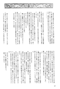 Filename=tou_no_naka_no_himegimi_71.jpg
Filesize=838KiB
Dimensions=1300x1930
Date added=Feb 21, 2023 tou_no_naka_no_himegimi_71.jpg