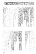 Filename=tou_no_naka_no_himegimi_72.jpg
Filesize=810KiB
Dimensions=1300x1941
Date added=Feb 21, 2023 tou_no_naka_no_himegimi_72.jpg