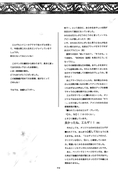 Filename=tou_no_naka_no_himegimi_79.jpg
Filesize=652KiB
Dimensions=1300x1917
Date added=Feb 21, 2023 tou_no_naka_no_himegimi_79.jpg