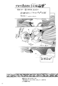 Filename=tou_no_naka_no_himegimi_81.jpg
Filesize=731KiB
Dimensions=1300x1922
Date added=Feb 21, 2023 tou_no_naka_no_himegimi_81.jpg