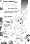 Filename=tou_no_naka_no_himegimi_82.jpg
Filesize=1085KiB
Dimensions=1300x1922
Date added=Feb 21, 2023 tou_no_naka_no_himegimi_82.jpg