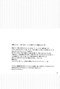 Filename=tou_no_naka_no_himegimi_85.jpg
Filesize=828KiB
Dimensions=1300x1907
Date added=Feb 21, 2023 tou_no_naka_no_himegimi_85.jpg