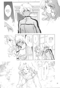 Filename=tou_no_naka_no_himegimi_97.jpg
Filesize=1174KiB
Dimensions=1300x1894
Date added=Feb 21, 2023 tou_no_naka_no_himegimi_97.jpg