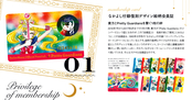 Filename=sailor-moon-fanclub-letter-vol01-05.jpg
Filesize=2597KiB
Dimensions=2672x1400
Date added=Feb 21, 2023 sailor-moon-fanclub-letter-vol01-05.jpg