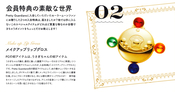 Filename=sailor-moon-fanclub-letter-vol01-06.jpg
Filesize=1464KiB
Dimensions=2660x1400
Date added=Feb 21, 2023 sailor-moon-fanclub-letter-vol01-06.jpg