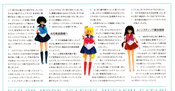 Filename=sailor-moon-fanclub-letter-vol01-09.jpg
Filesize=1656KiB
Dimensions=2690x1400
Date added=Feb 21, 2023 sailor-moon-fanclub-letter-vol01-09.jpg