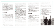 Filename=sailor-moon-fanclub-letter-vol01-11.jpg
Filesize=1532KiB
Dimensions=2711x1400
Date added=Feb 21, 2023 sailor-moon-fanclub-letter-vol01-11.jpg