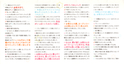 Filename=sailor-moon-fanclub-letter-vol02-04.jpg
Filesize=1760KiB
Dimensions=2700x1389
Date added=Feb 21, 2023 sailor-moon-fanclub-letter-vol02-04.jpg