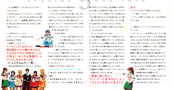 Filename=sailor-moon-fanclub-letter-vol02-06.jpg
Filesize=1882KiB
Dimensions=2700x1402
Date added=Feb 21, 2023 sailor-moon-fanclub-letter-vol02-06.jpg