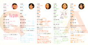 Filename=sailor-moon-fanclub-letter-vol02-07.jpg
Filesize=1858KiB
Dimensions=2700x1400
Date added=Feb 21, 2023 sailor-moon-fanclub-letter-vol02-07.jpg