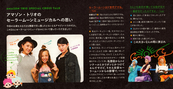 Filename=sailor-moon-fanclub-letter-vol02-11.jpg
Filesize=3149KiB
Dimensions=2700x1386
Date added=Feb 21, 2023 sailor-moon-fanclub-letter-vol02-11.jpg