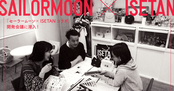 Filename=sailor-moon-fanclub-letter-vol03-03.jpg
Filesize=2993KiB
Dimensions=2700x1413
Date added=Feb 21, 2023 sailor-moon-fanclub-letter-vol03-03.jpg