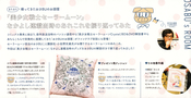 Filename=sailor-moon-fanclub-letter-vol04-05.jpg
Filesize=2390KiB
Dimensions=2700x1392
Date added=Feb 21, 2023 sailor-moon-fanclub-letter-vol04-05.jpg
