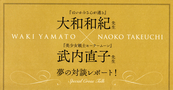 Filename=sailor-moon-fanclub-letter-vol05-03.jpg
Filesize=2927KiB
Dimensions=2700x1402
Date added=Feb 21, 2023 sailor-moon-fanclub-letter-vol05-03.jpg