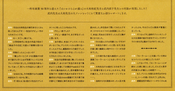 Filename=sailor-moon-fanclub-letter-vol05-04.jpg
Filesize=3364KiB
Dimensions=2700x1406
Date added=Feb 21, 2023 sailor-moon-fanclub-letter-vol05-04.jpg