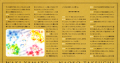 Filename=sailor-moon-fanclub-letter-vol05-05.jpg
Filesize=3413KiB
Dimensions=2700x1413
Date added=Feb 21, 2023 sailor-moon-fanclub-letter-vol05-05.jpg