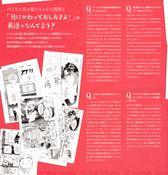 Filename=sailor-moon-fanclub-letter-vol05-07.jpg
Filesize=5708KiB
Dimensions=2697x2809
Date added=Feb 21, 2023 sailor-moon-fanclub-letter-vol05-07.jpg