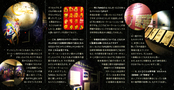 Filename=sailor-moon-fanclub-letter-vol05-09.jpg
Filesize=3257KiB
Dimensions=2700x1398
Date added=Feb 21, 2023 sailor-moon-fanclub-letter-vol05-09.jpg