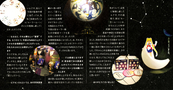Filename=sailor-moon-fanclub-letter-vol05-10.jpg
Filesize=2874KiB
Dimensions=2700x1403
Date added=Feb 21, 2023 sailor-moon-fanclub-letter-vol05-10.jpg
