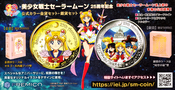 Filename=sailor-moon-fanclub-letter-vol06-11.jpg
Filesize=3771KiB
Dimensions=2700x1389
Date added=Feb 21, 2023 sailor-moon-fanclub-letter-vol06-11.jpg