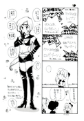 Filename=doujinshi_07.jpg
Filesize=742KiB
Dimensions=900x1290
Date added=Feb 21, 2023 doujinshi_07.jpg