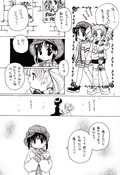 Filename=moonless_night_07.jpg
Filesize=1310KiB
Dimensions=1200x1749
Date added=Feb 21, 2023 moonless_night_07.jpg