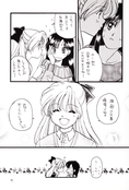Filename=moonless_night_19.jpg
Filesize=1304KiB
Dimensions=1200x1771
Date added=Feb 21, 2023 moonless_night_19.jpg