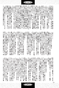 Filename=moonless_night_32.jpg
Filesize=1773KiB
Dimensions=1200x1786
Date added=Feb 21, 2023 moonless_night_32.jpg
