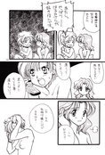 Filename=moonless_night_43.jpg
Filesize=1367KiB
Dimensions=1200x1769
Date added=Feb 21, 2023 moonless_night_43.jpg