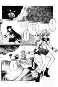 Filename=darkness_moon_08.jpg
Filesize=940KiB
Dimensions=1100x1654
Date added=Feb 21, 2023 darkness_moon_08.jpg