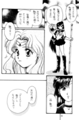 Filename=darkness_moon_14.jpg
Filesize=744KiB
Dimensions=1100x1677
Date added=Feb 21, 2023 darkness_moon_14.jpg