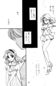 Filename=darkness_moon_23.jpg
Filesize=610KiB
Dimensions=1100x1674
Date added=Feb 21, 2023 darkness_moon_23.jpg