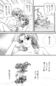 Filename=darkness_moon_25.jpg
Filesize=762KiB
Dimensions=1100x1662
Date added=Feb 21, 2023 darkness_moon_25.jpg