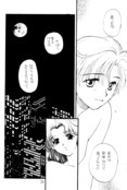 Filename=darkness_moon_26.jpg
Filesize=541KiB
Dimensions=1100x1634
Date added=Feb 21, 2023 darkness_moon_26.jpg