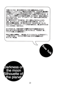 Filename=darkness_moon_27.jpg
Filesize=791KiB
Dimensions=1100x1680
Date added=Feb 21, 2023 darkness_moon_27.jpg