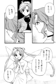 Filename=darkness_moon_31.jpg
Filesize=863KiB
Dimensions=1100x1639
Date added=Feb 21, 2023 darkness_moon_31.jpg