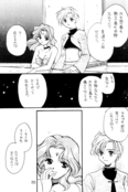 Filename=darkness_moon_33.jpg
Filesize=798KiB
Dimensions=1100x1648
Date added=Feb 21, 2023 darkness_moon_33.jpg