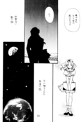 Filename=darkness_moon_34.jpg
Filesize=608KiB
Dimensions=1100x1650
Date added=Feb 21, 2023 darkness_moon_34.jpg