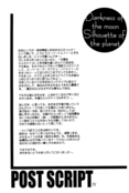 Filename=darkness_moon_37.jpg
Filesize=484KiB
Dimensions=1100x1632
Date added=Feb 21, 2023 darkness_moon_37.jpg