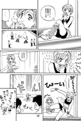 Filename=water_garden_2_34.jpg
Filesize=1512KiB
Dimensions=1200x1803
Date added=Feb 21, 2023 water_garden_2_34.jpg