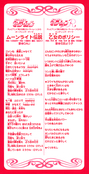 Filename=sailor_moon_world_03.jpeg
Filesize=905KiB
Dimensions=650x1273
Date added=Feb 03, 2023 sailor_moon_world_03.jpeg
