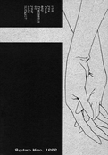Filename=complement_zero_02.jpg
Filesize=1013KiB
Dimensions=1000x1435
Date added=Feb 21, 2023 complement_zero_02.jpg