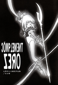 Filename=complement_zero_03.jpg
Filesize=1396KiB
Dimensions=1000x1457
Date added=Feb 21, 2023 complement_zero_03.jpg